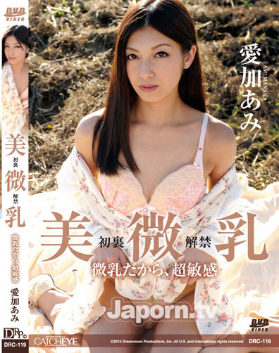 dvd1drc-119.jpg