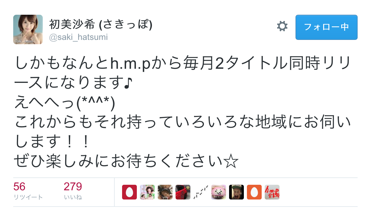 スクリーンショット 2016-09-13 10.37.35.png