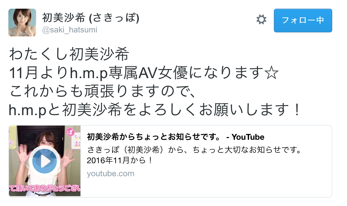 スクリーンショット 2016-09-13 10.37.58.png