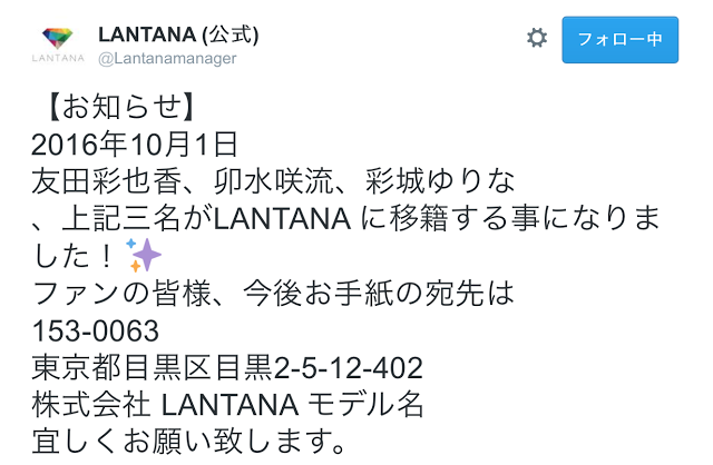 スクリーンショット 2016-10-02 21.11.39.png