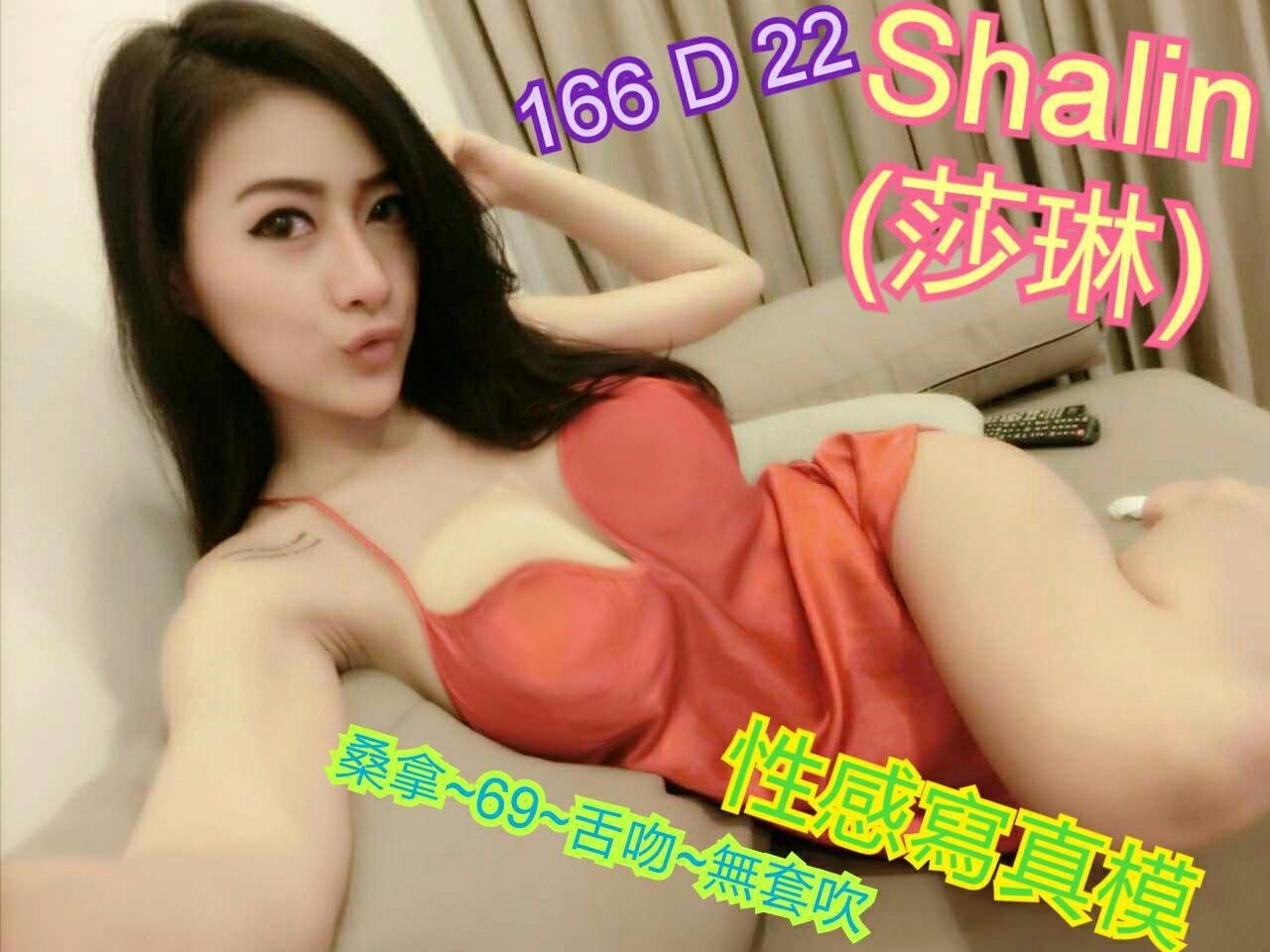 莎琳.jpg
