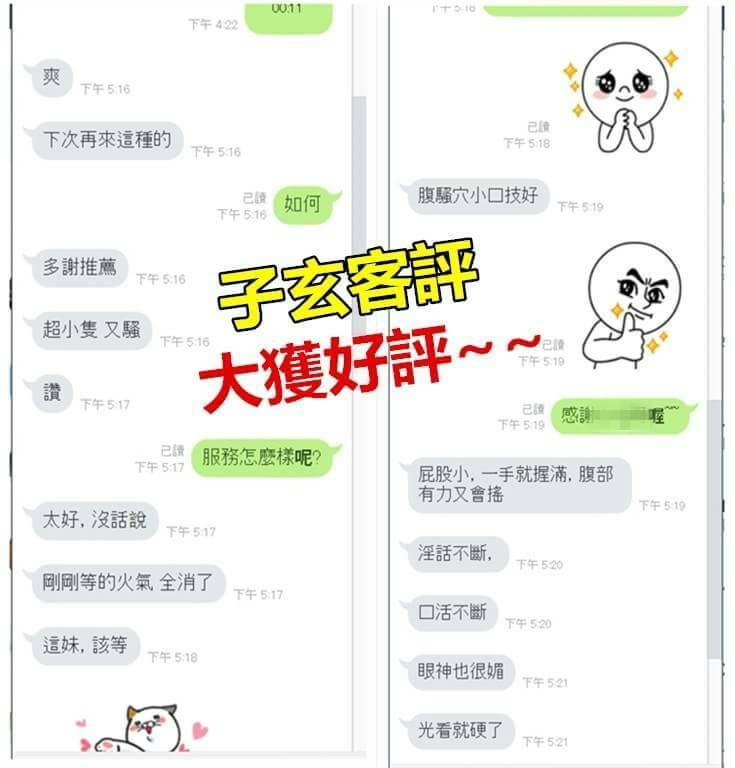 子懸.jpg