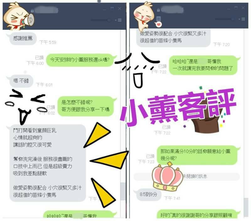 小勳.jpg