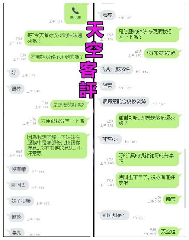 天空.jpg