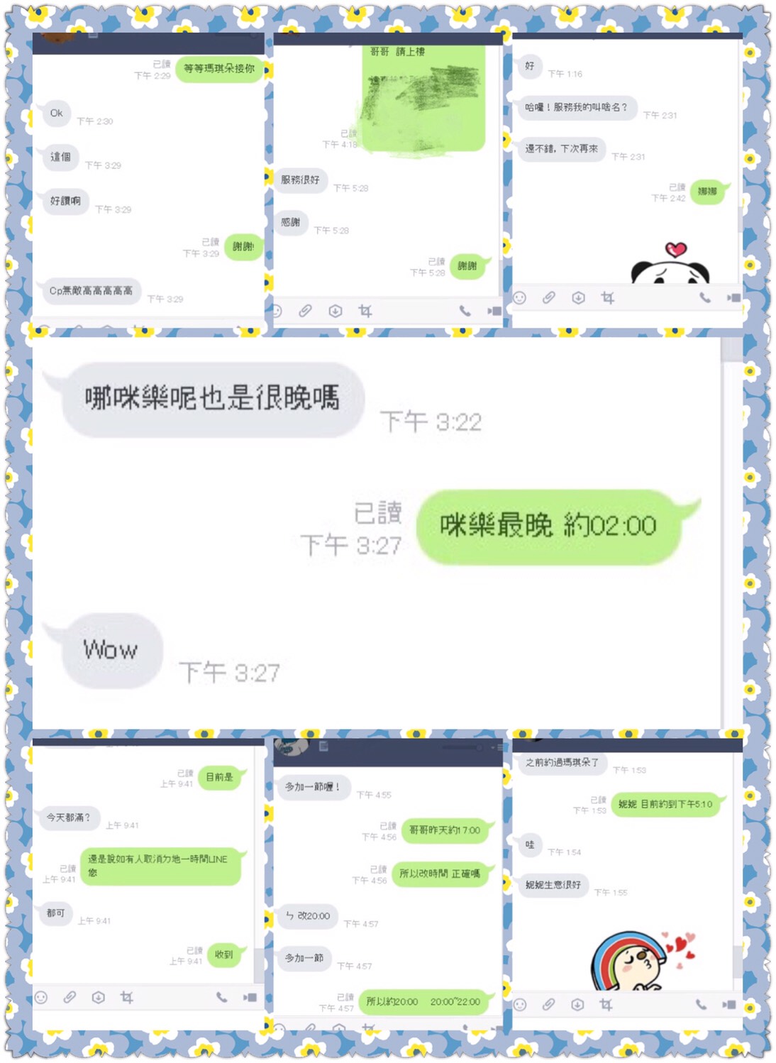 S__17678389.jpg
