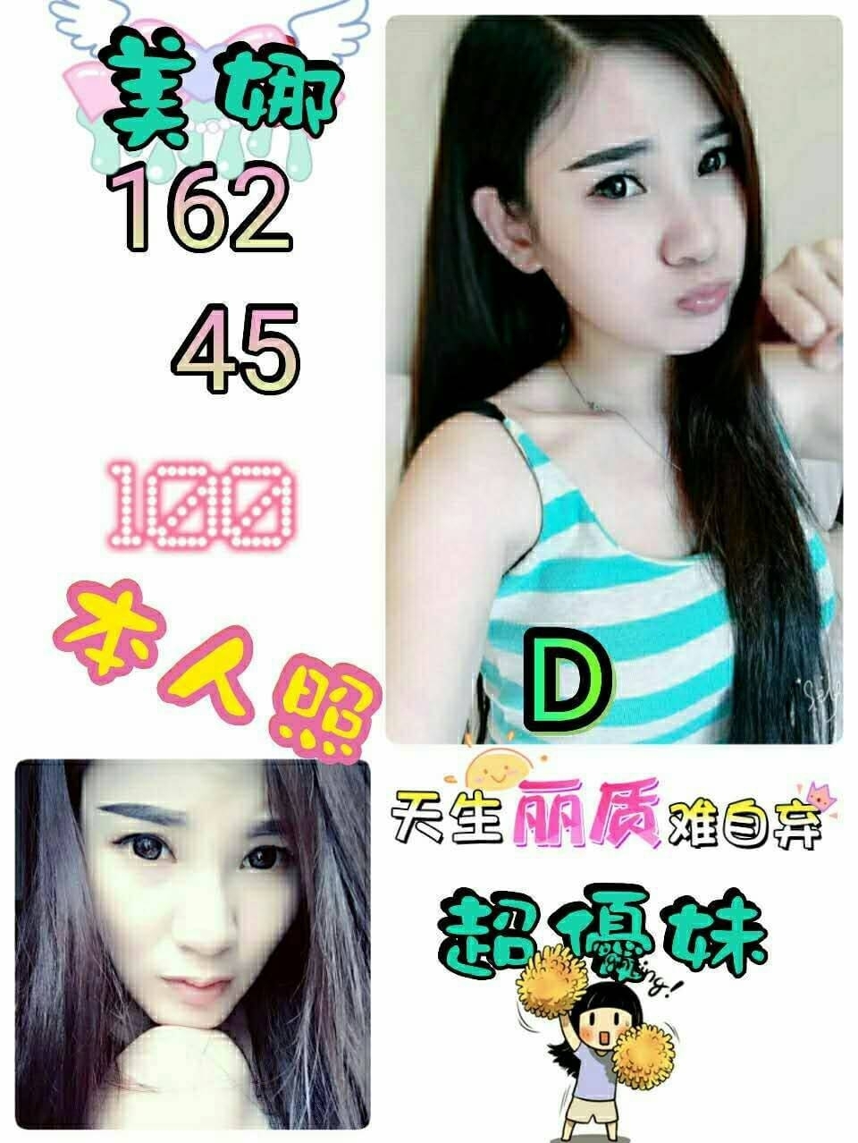 美娜.jpg