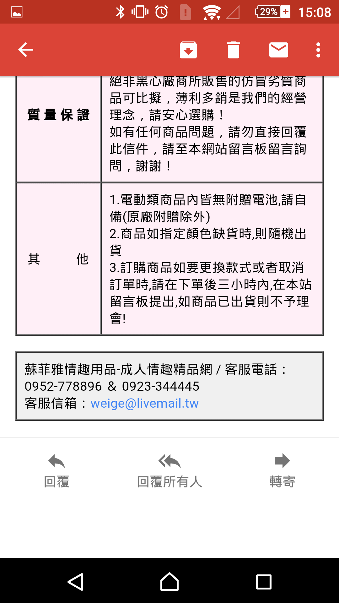 Screenshot_2017-01-22-15-08-49.png