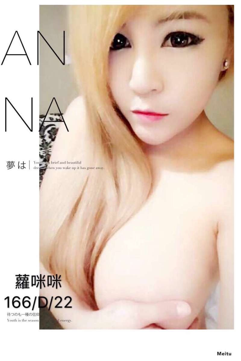 羅咪咪.jpg