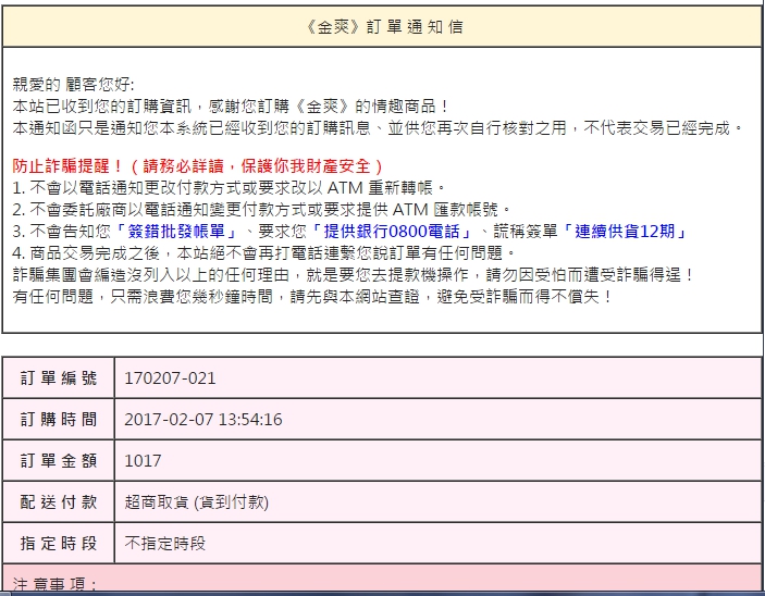 1486515409138.jpg