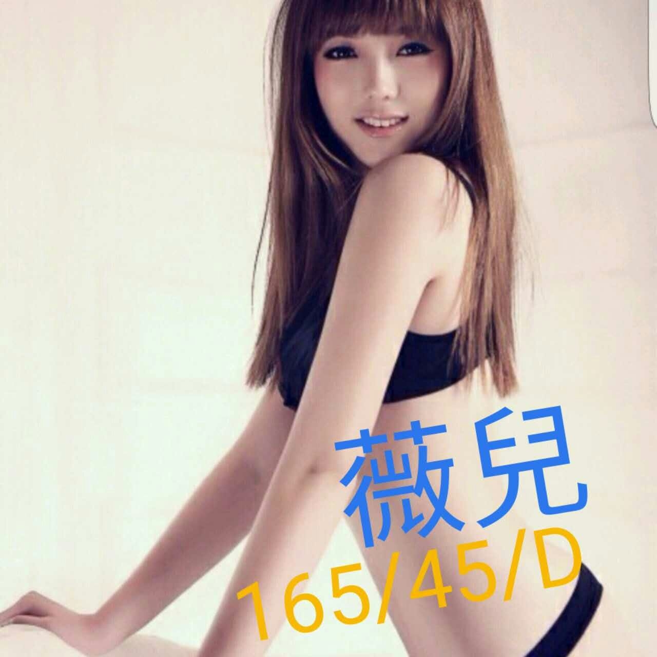 薇兒.jpg