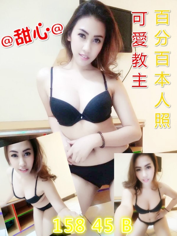 甜心.jpg