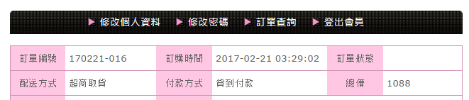 小Q截图-20170221113432.png