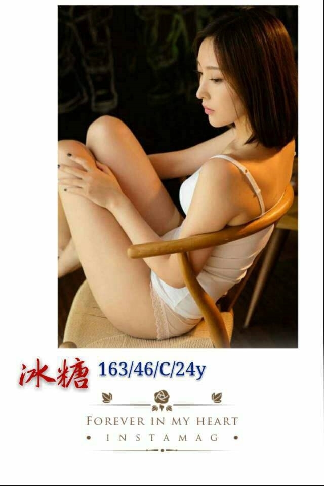 冰糖.jpg