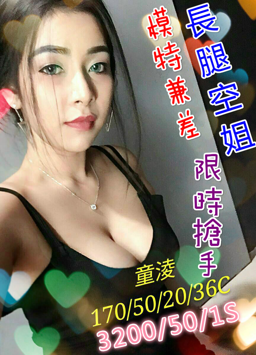 timeline_20170303_170326_meitu_4.jpg