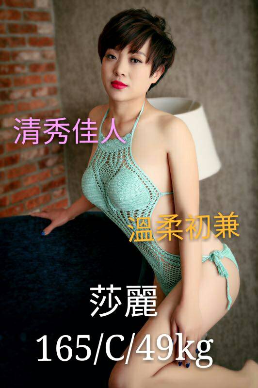 莎莉.jpg