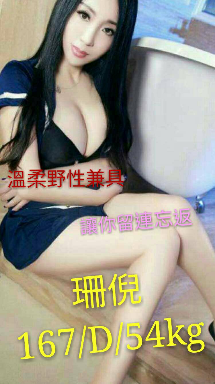珊妮.jpg