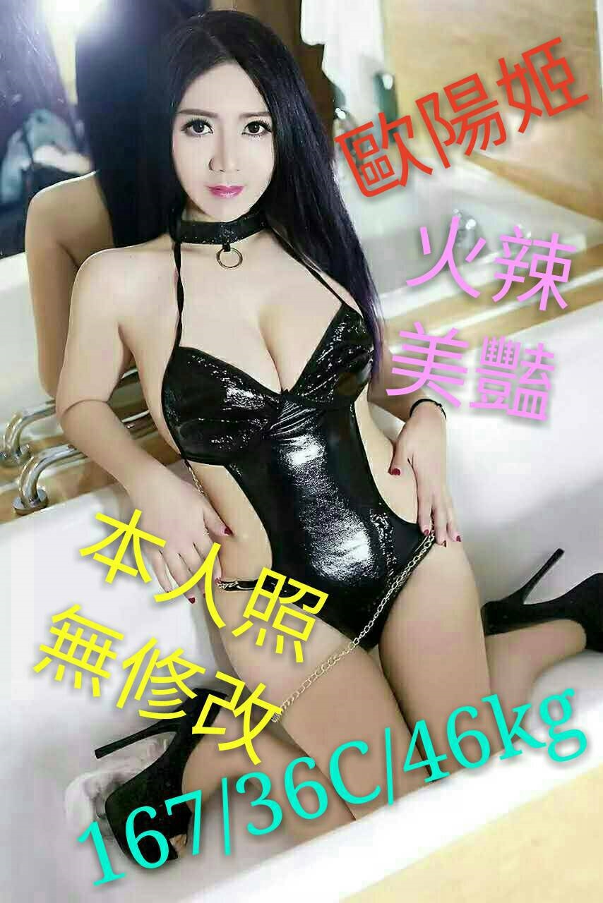 歐陽積.jpg