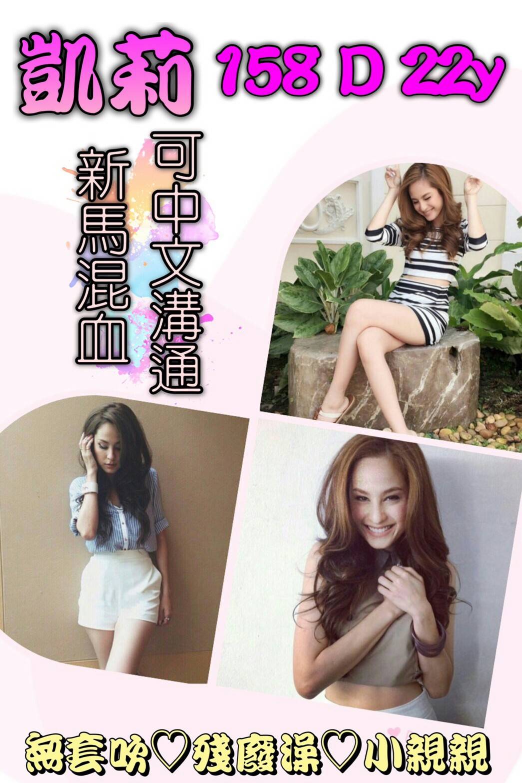 凱莉.jpg