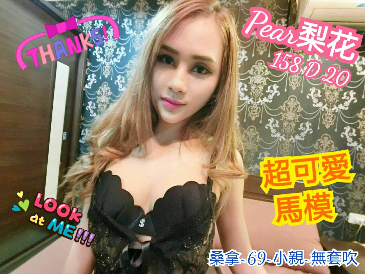 梨花.jpg