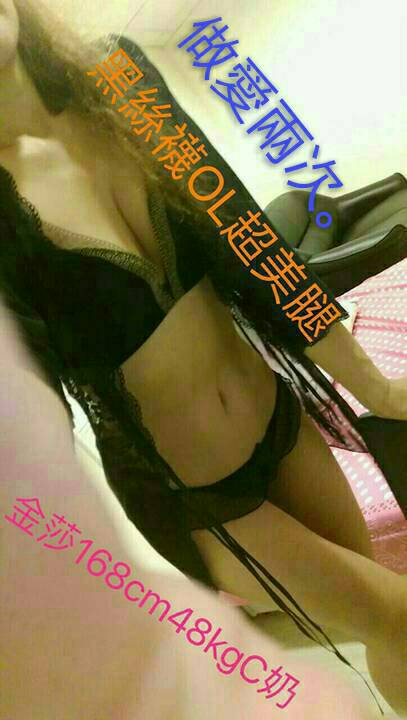 金莎.jpg