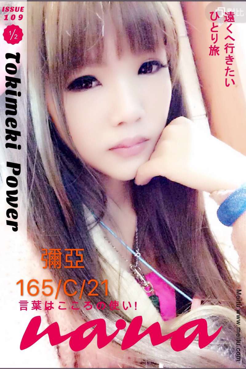 迷雅.jpg