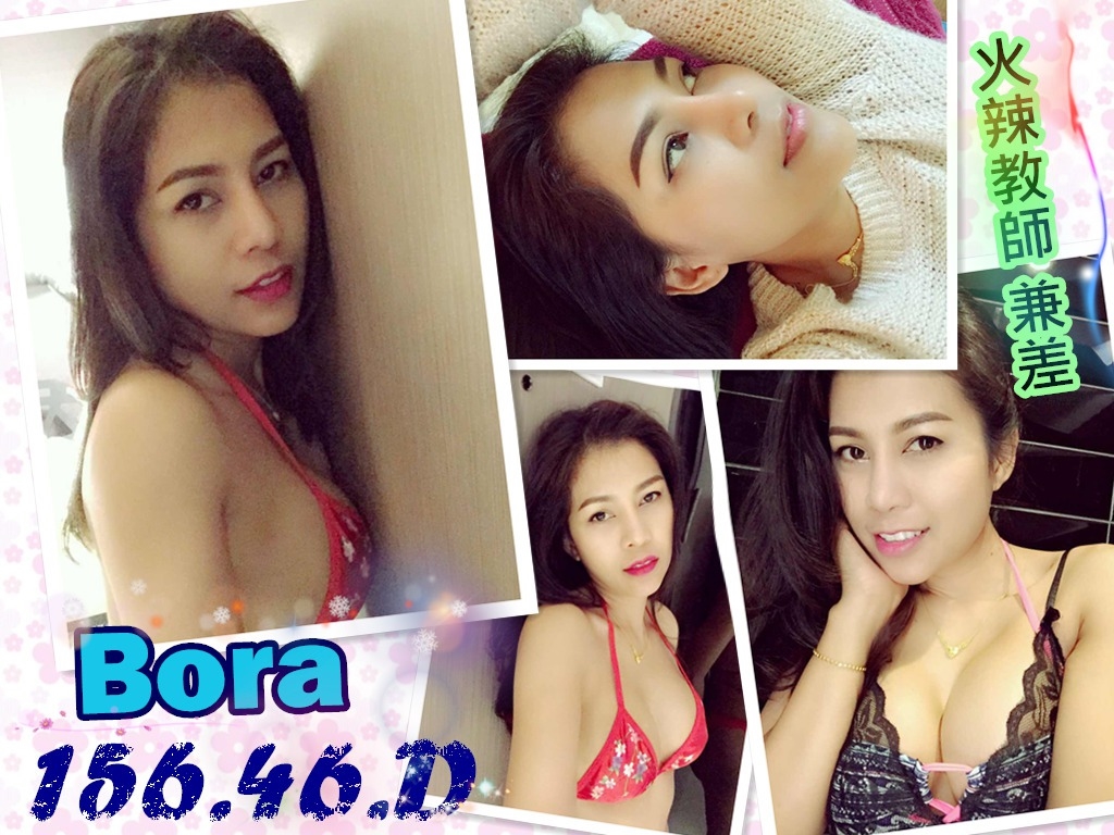 bora.jpg