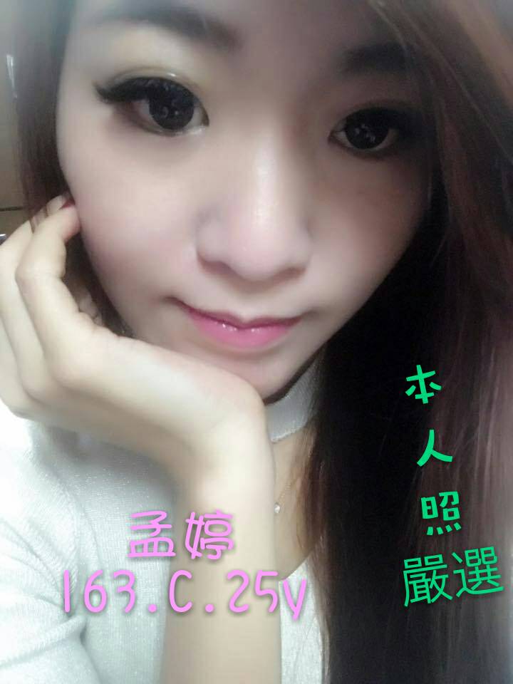 孟婷.jpg