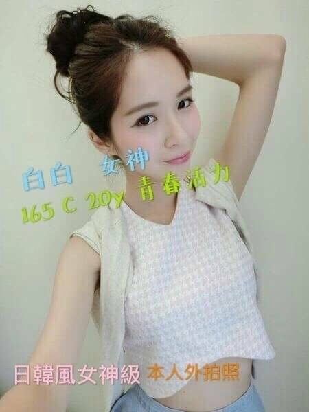 白白.jpg