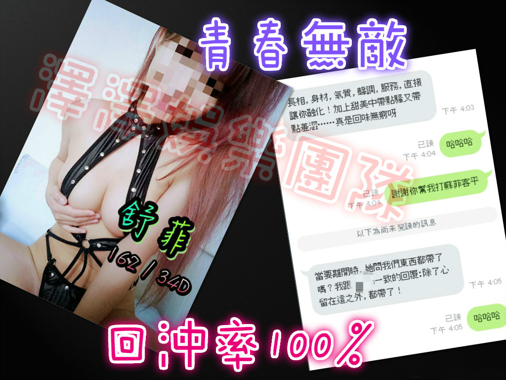 舒菲.jpg