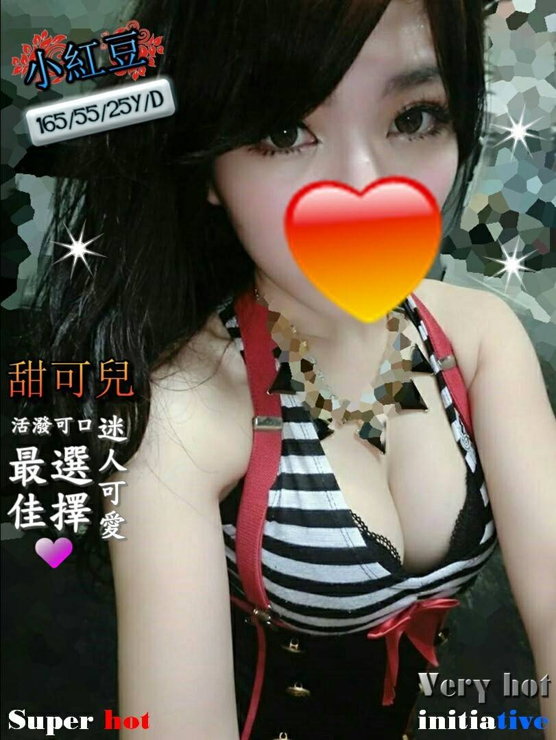 紅豆.jpg