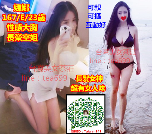 娜娜efrsas.jpg