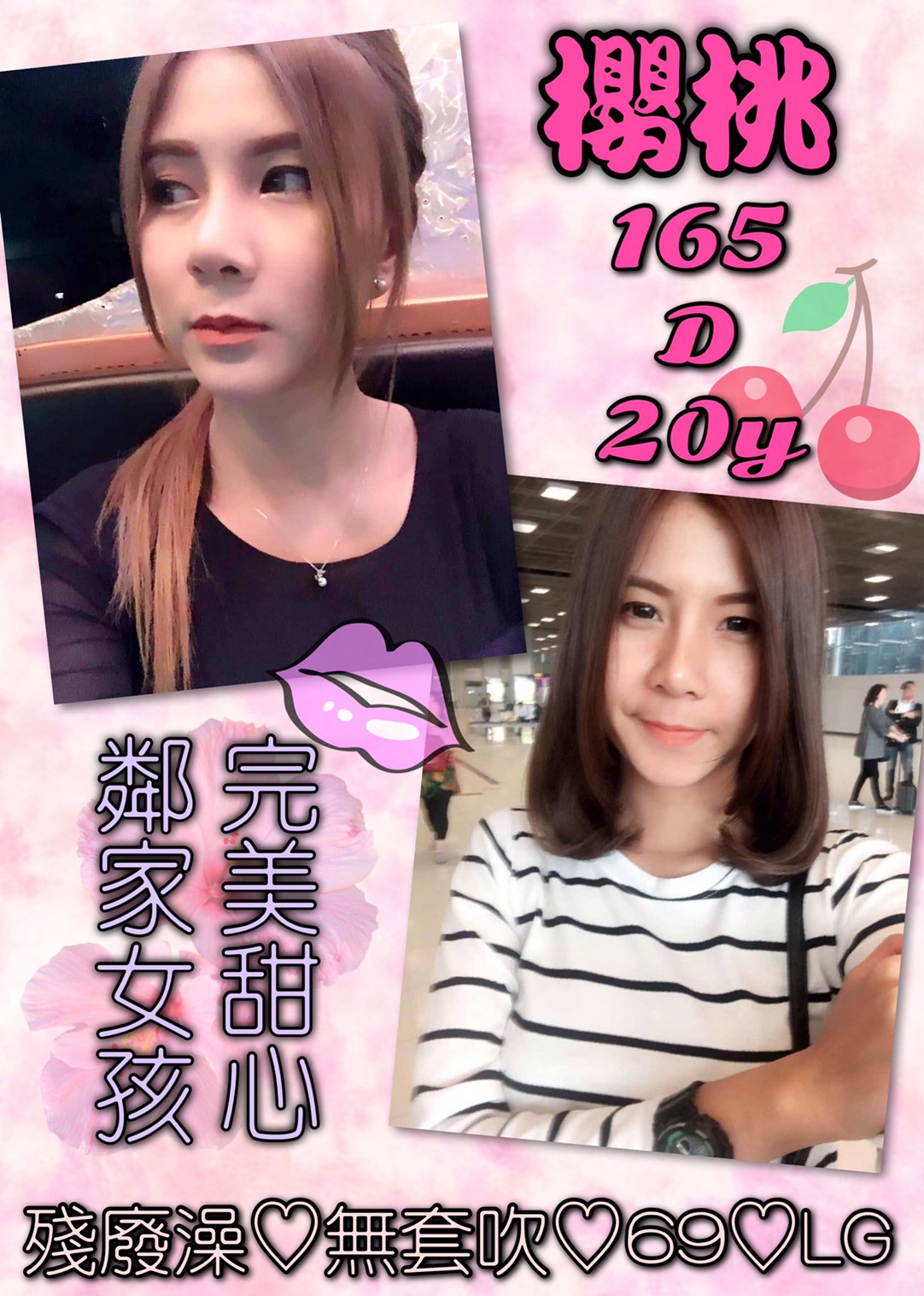 櫻桃.jpg