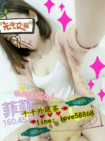 菲菲.png