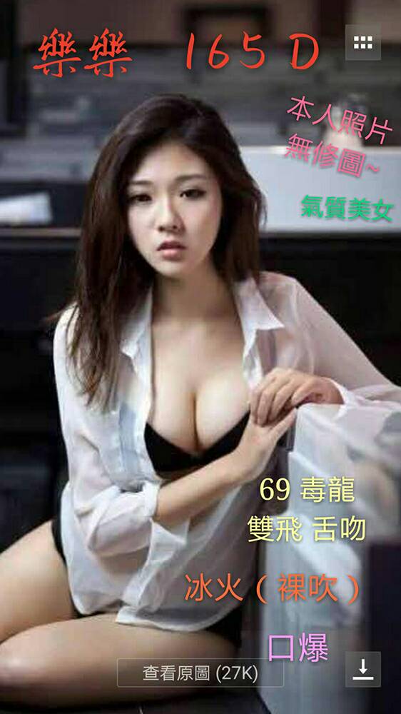 樂樂.jpg