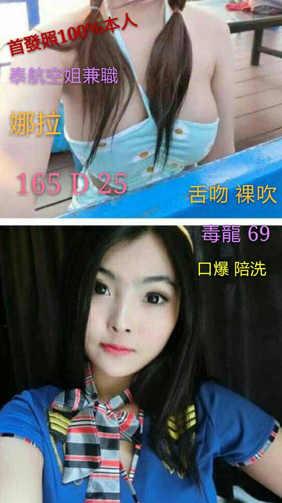 娜拉.jpg