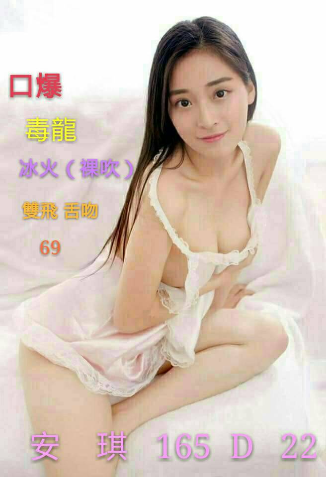 安琪.jpg