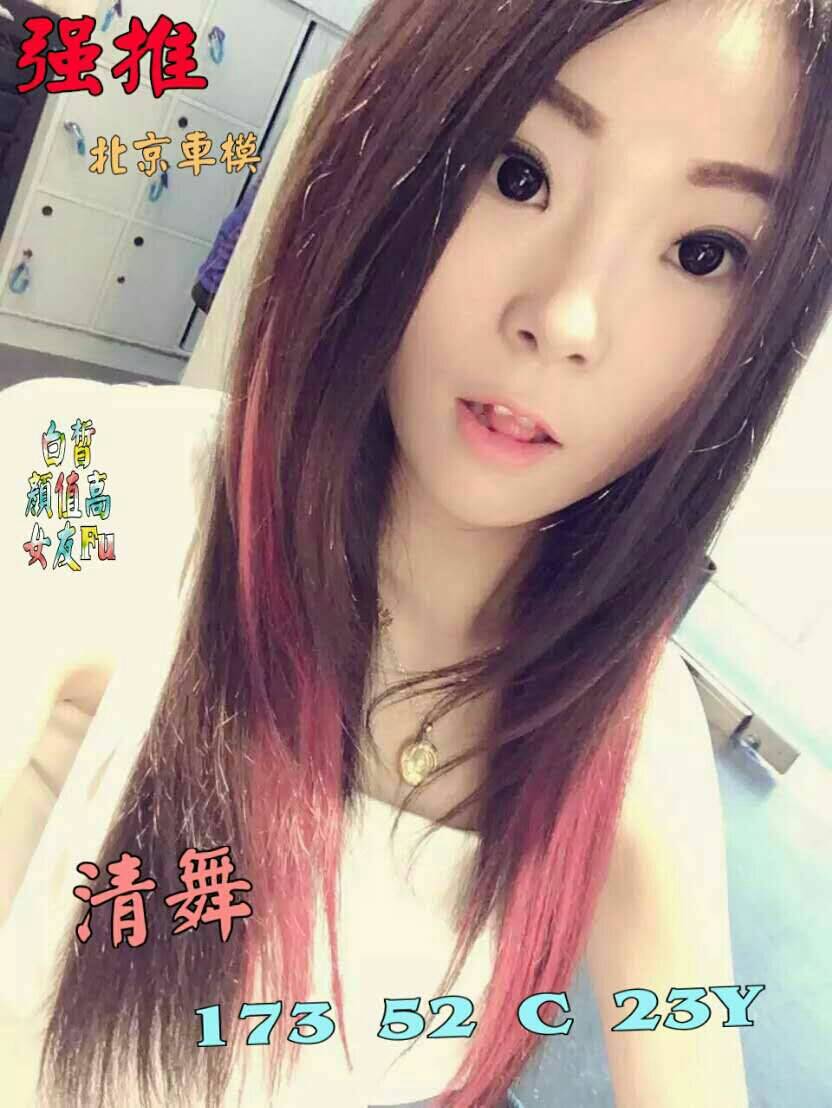 清舞.jpg