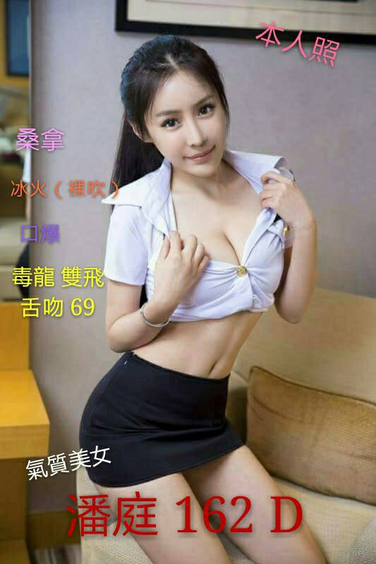 潘庭.jpg