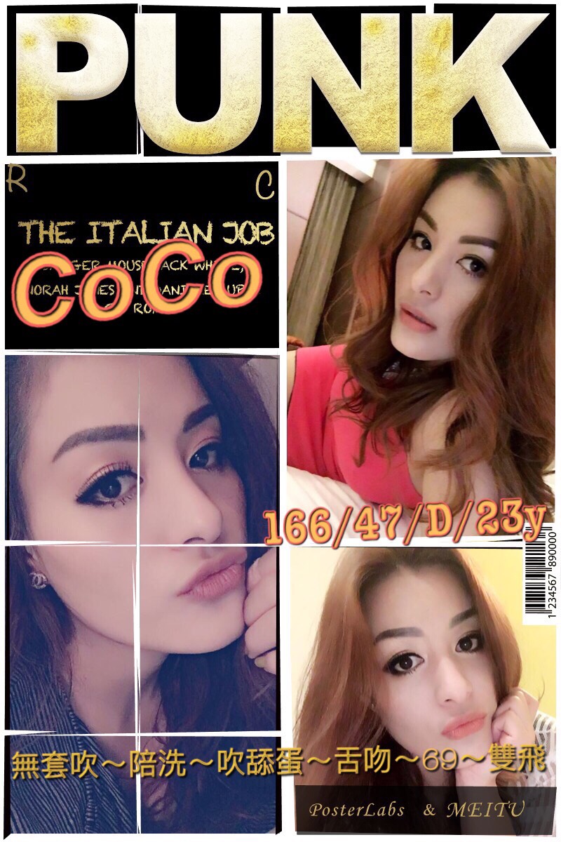 COCO.jpg