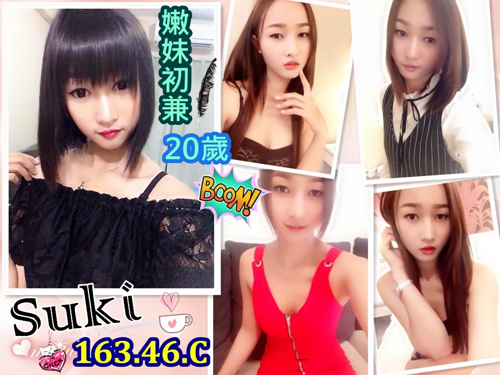 SUKI.jpg