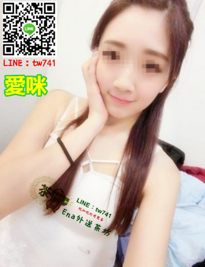 愛咪.png