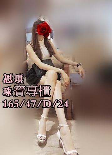 思琪.jpg