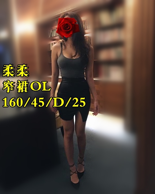 柔柔_0.jpg