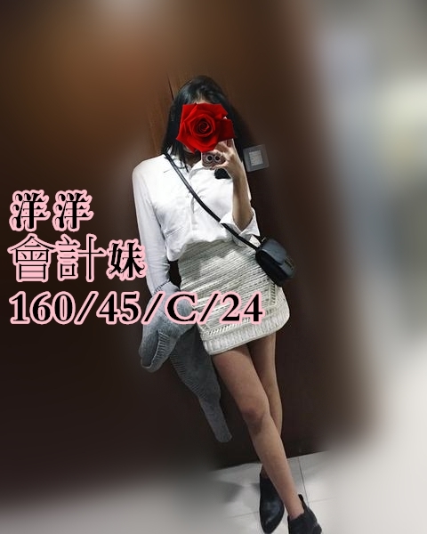 洋洋.jpg