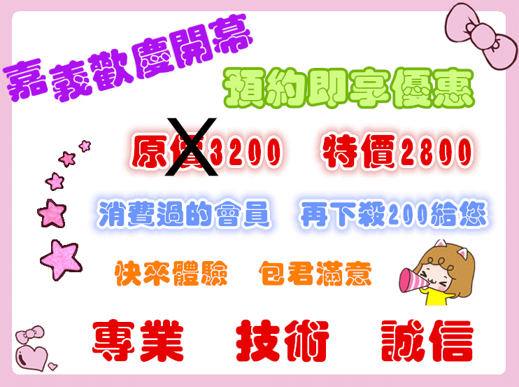 16-廣告.gif