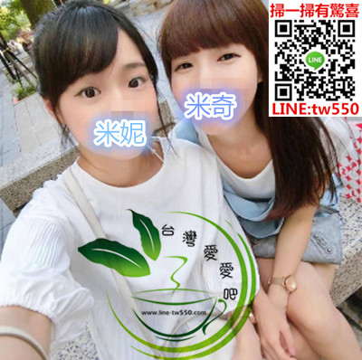 台中外送茶米妮 米奇.jpg