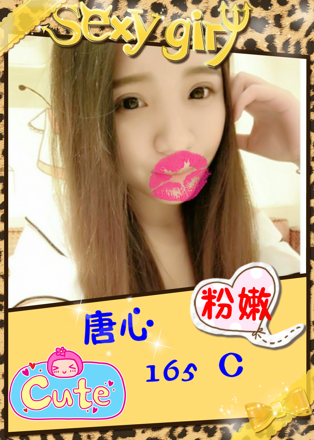 唐心.jpg