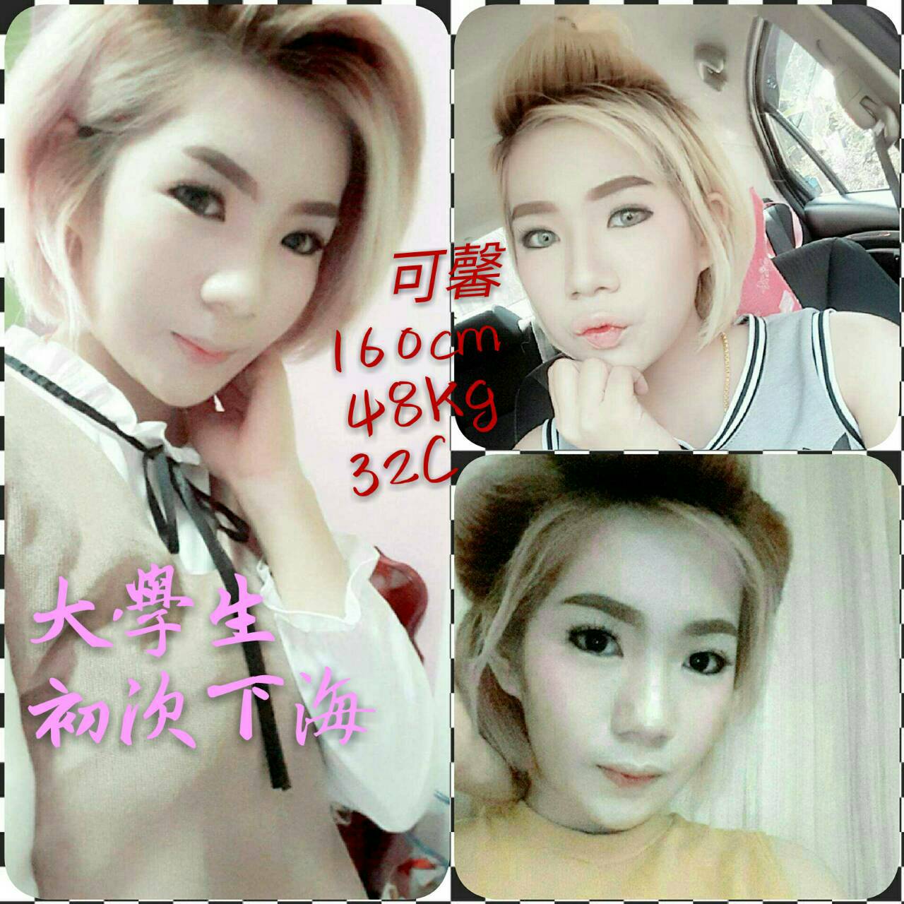 可馨.jpg