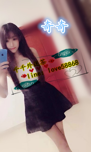 奇奇.png