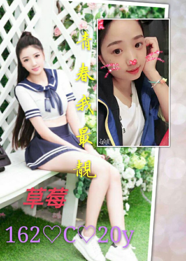 草莓.jpg